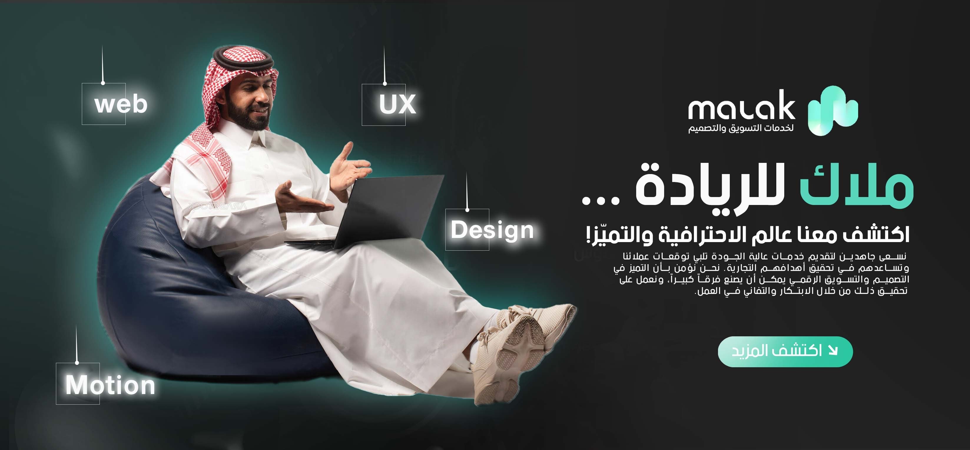 Malak111