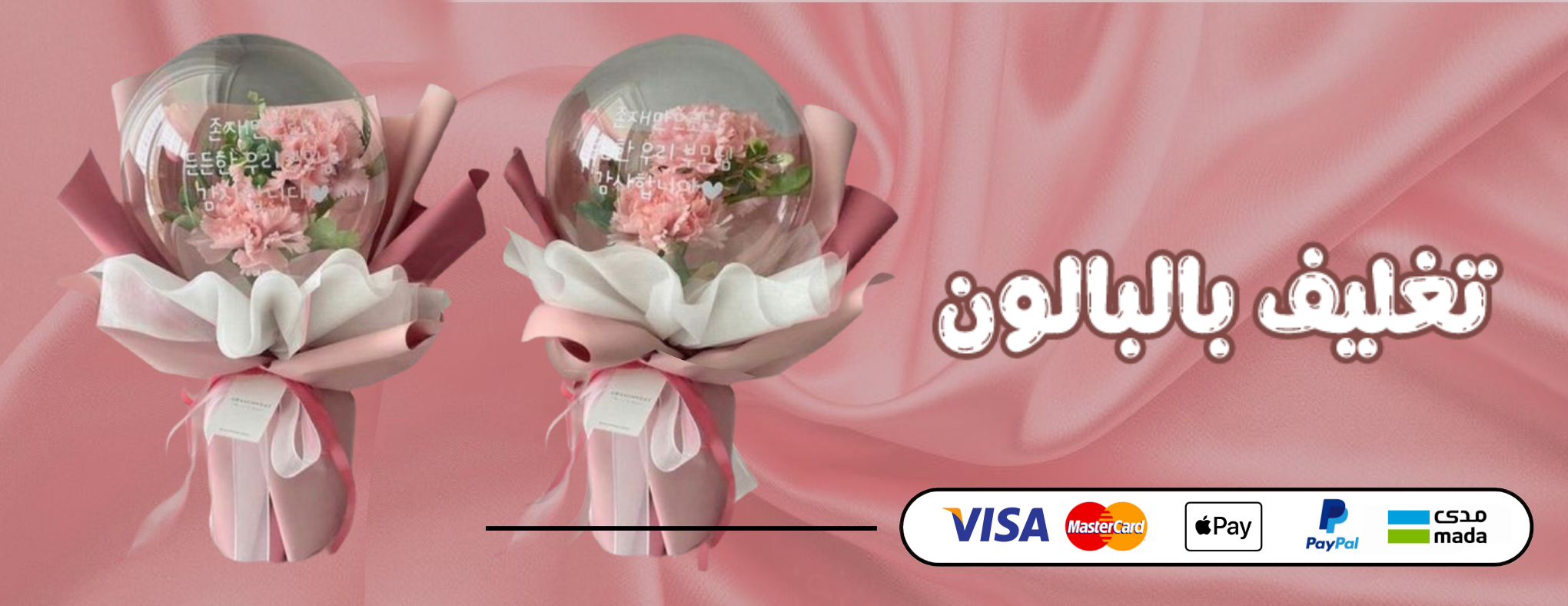 تحابوا image-slider-2