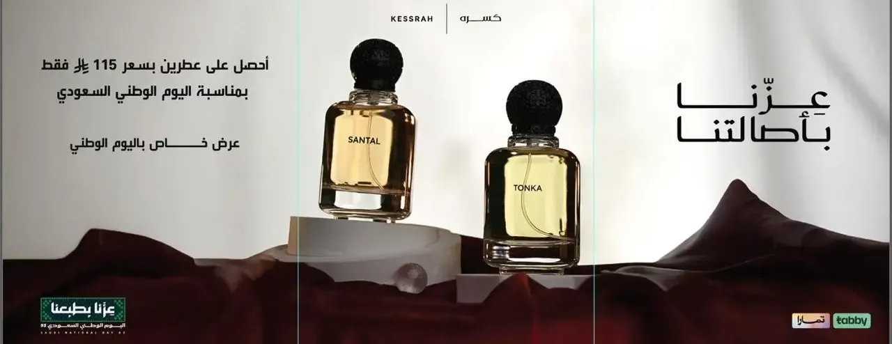 Special products slider