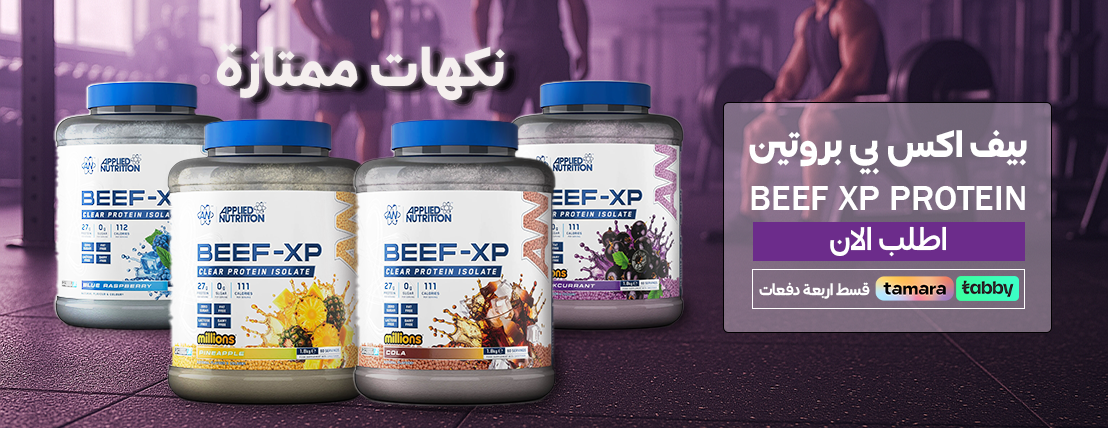 بوابة المكملات Suppgate image-slider-1