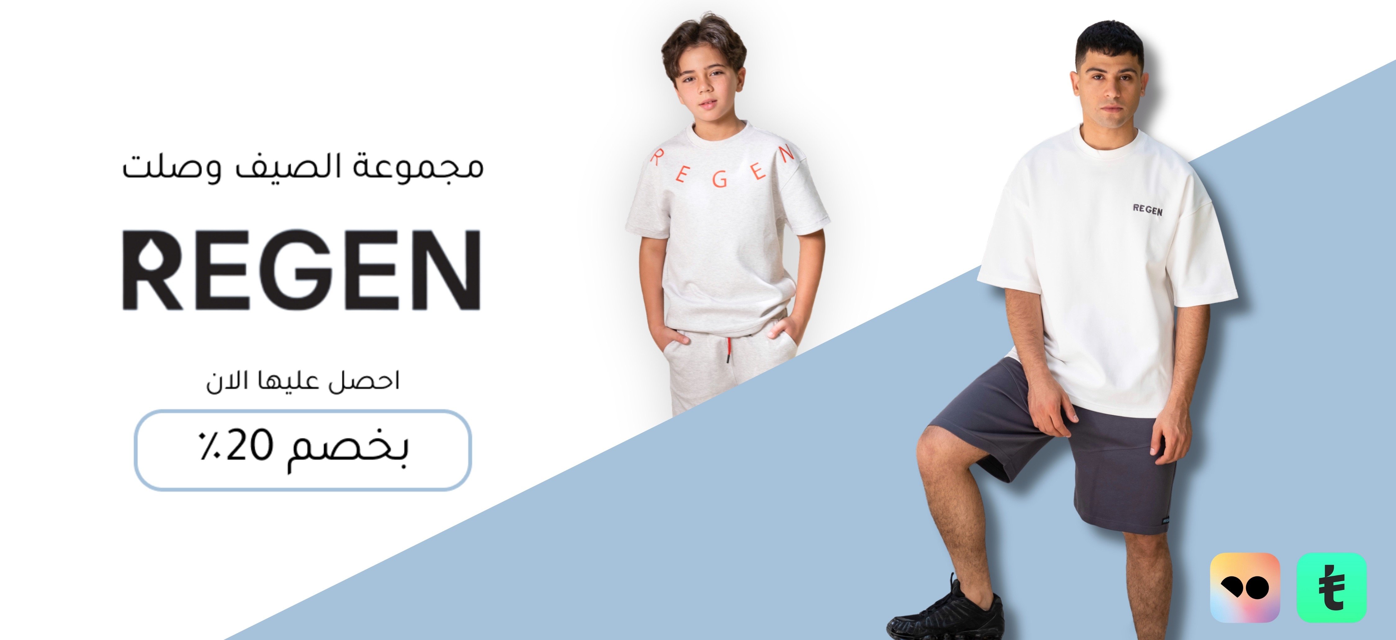fixed banner
