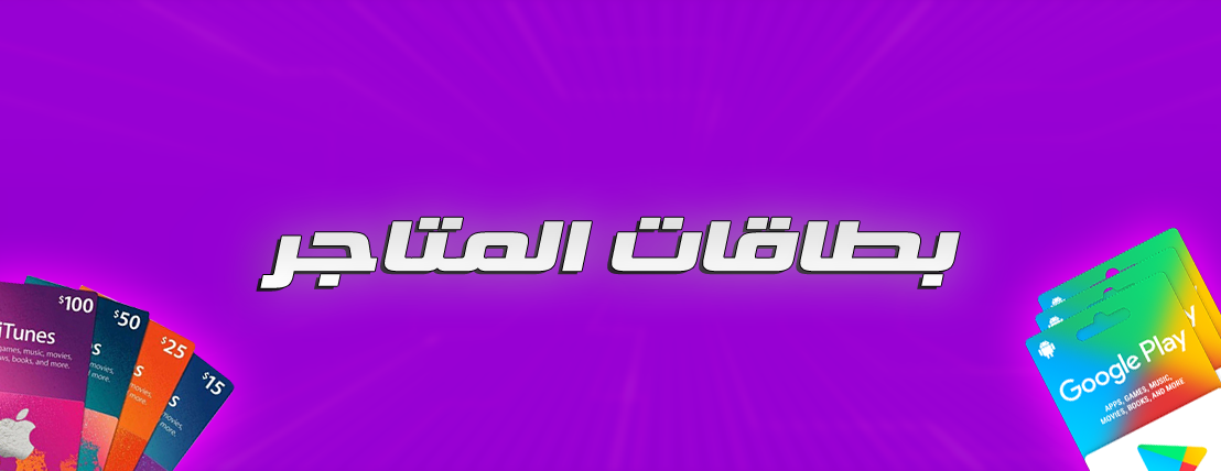 fixed banner