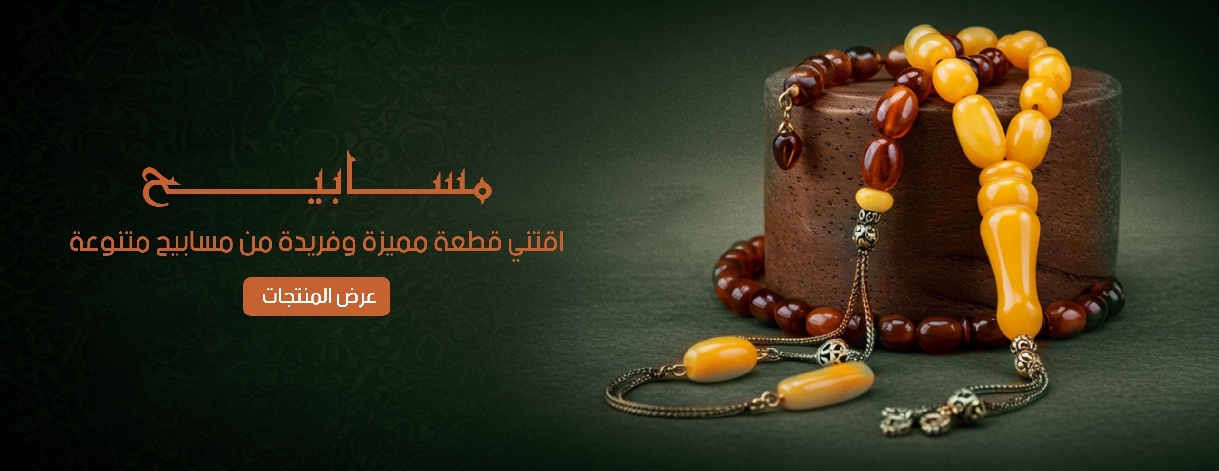 متجر لاَفِت image-slider-0