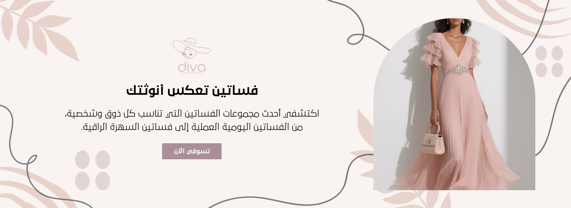 DIVA image-slider-0