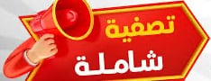 عبايات رقة | Rqh Abaya image-slider-4