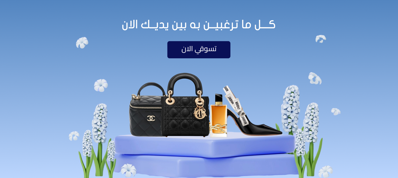 سكاي image-slider-1