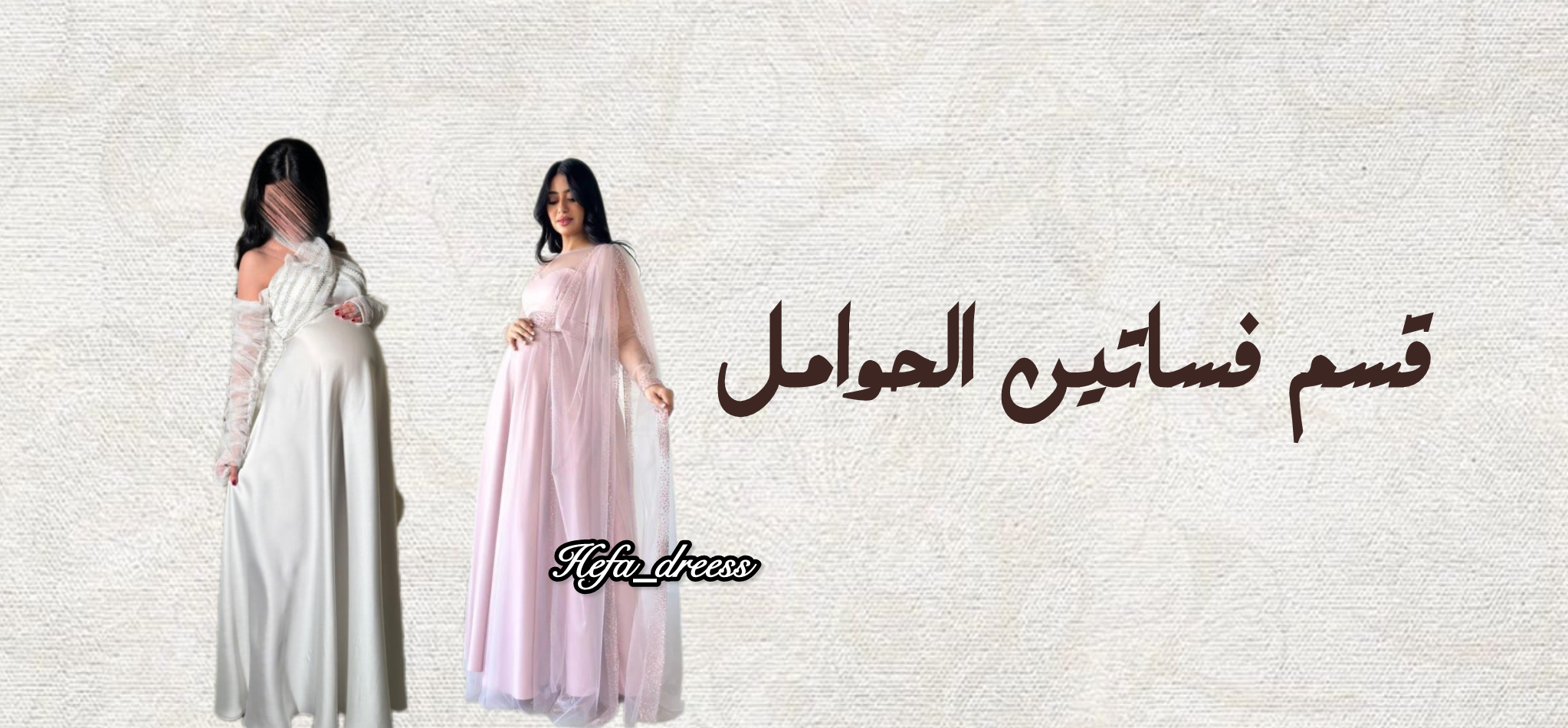 fixed banner