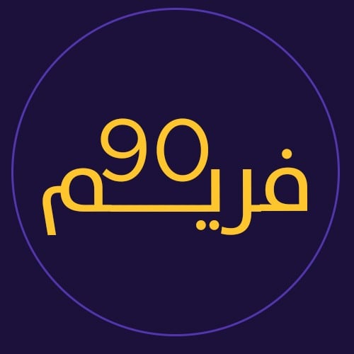90 فريم - أجهزة لوحية