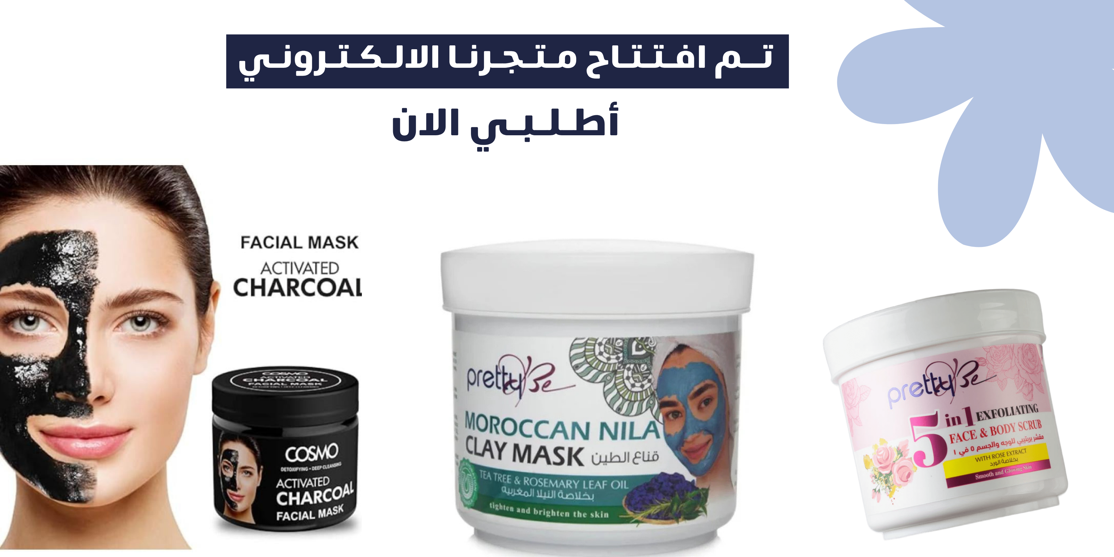 الكيان الصاعد