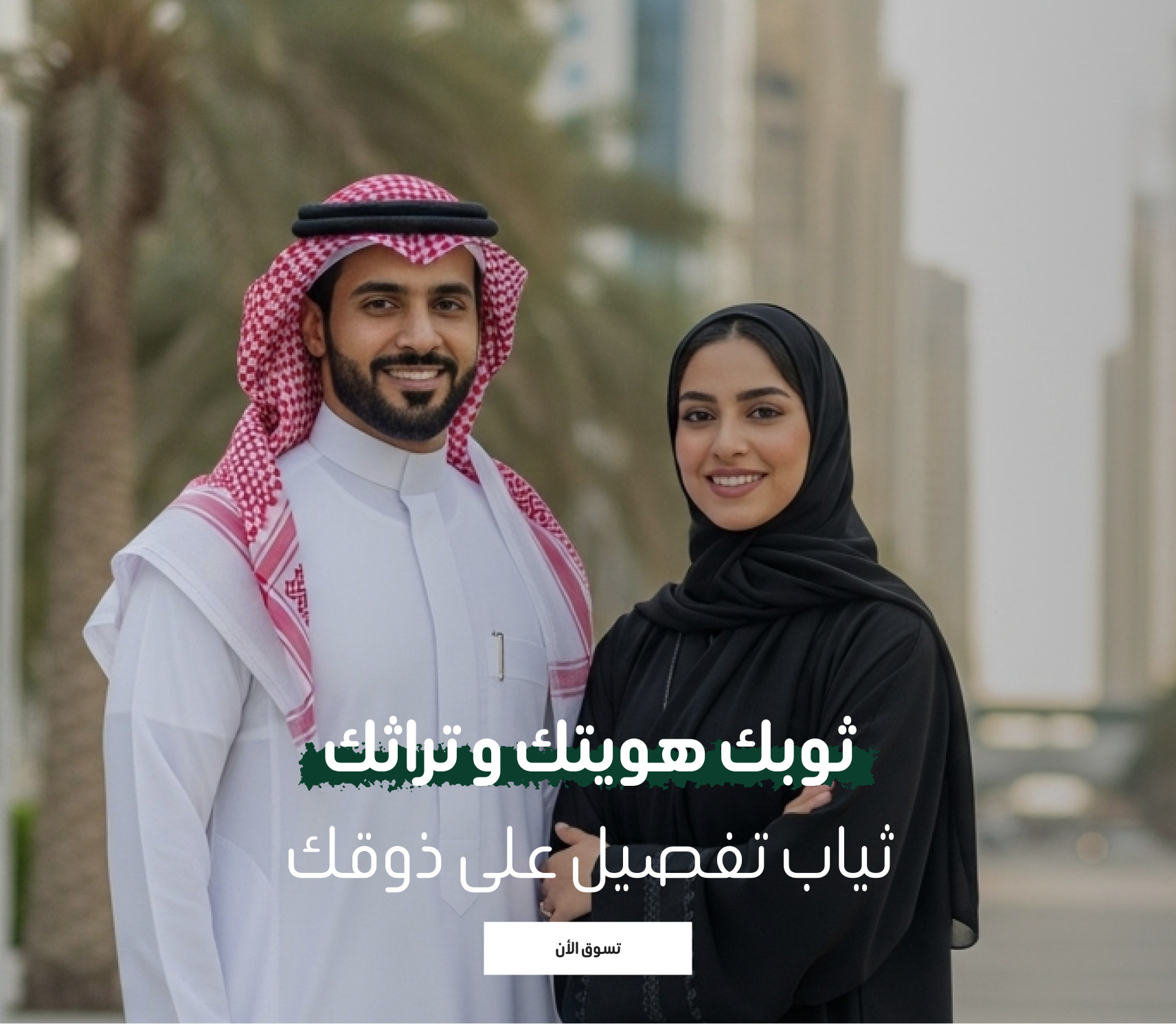 SUPIMA - سوبـيـما