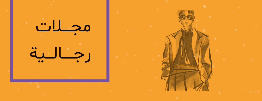 فنون وأناقة للخياطة image-slider-3