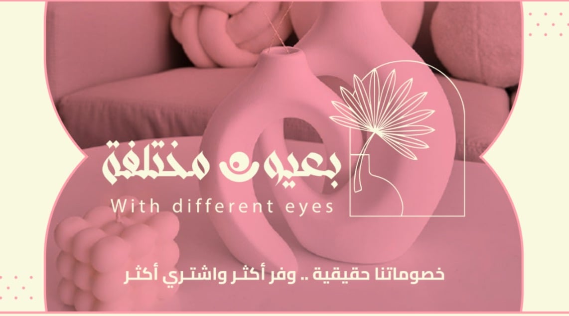 fixed banner