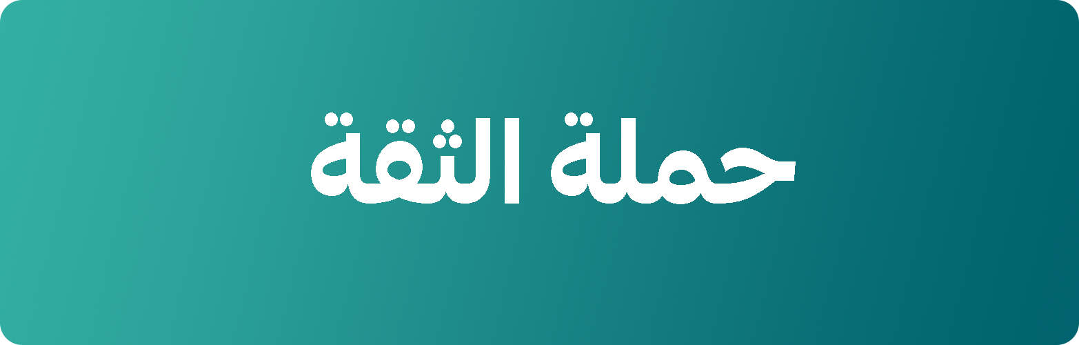 fixed banner