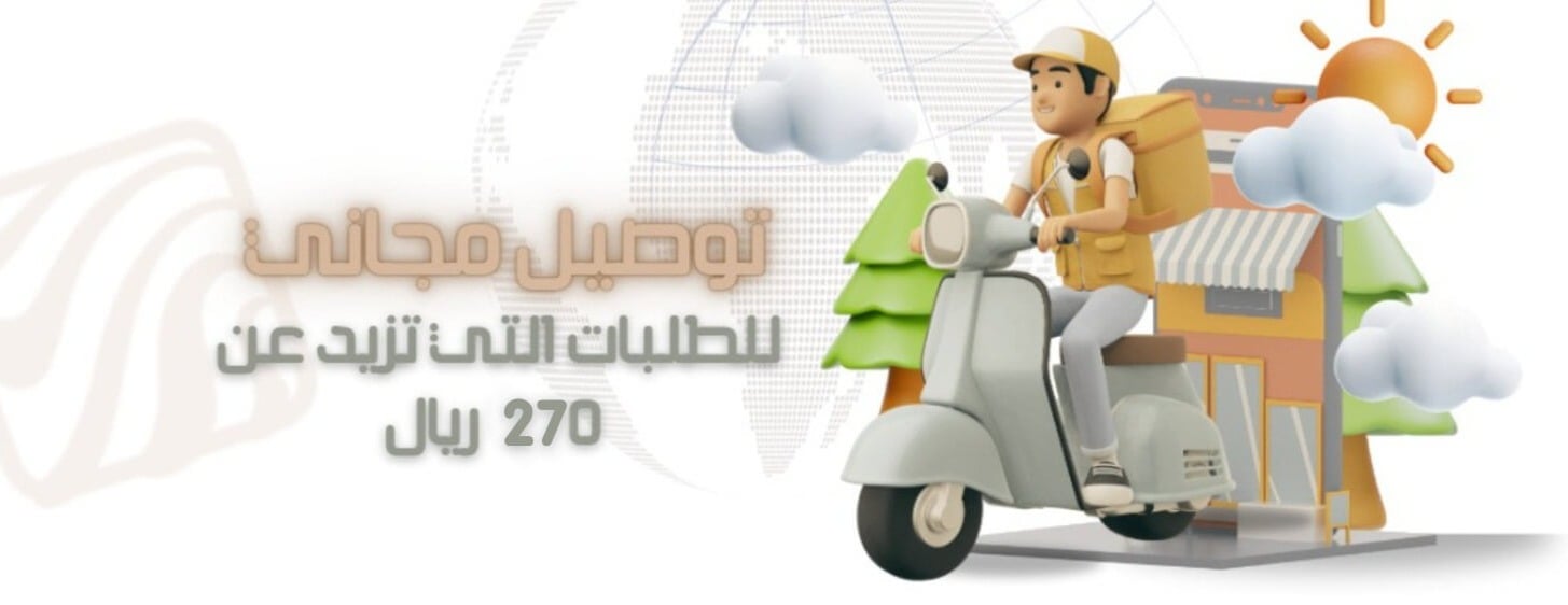 ® Nouran Chocolate | شوكولاتة نوران ® image-slider-1