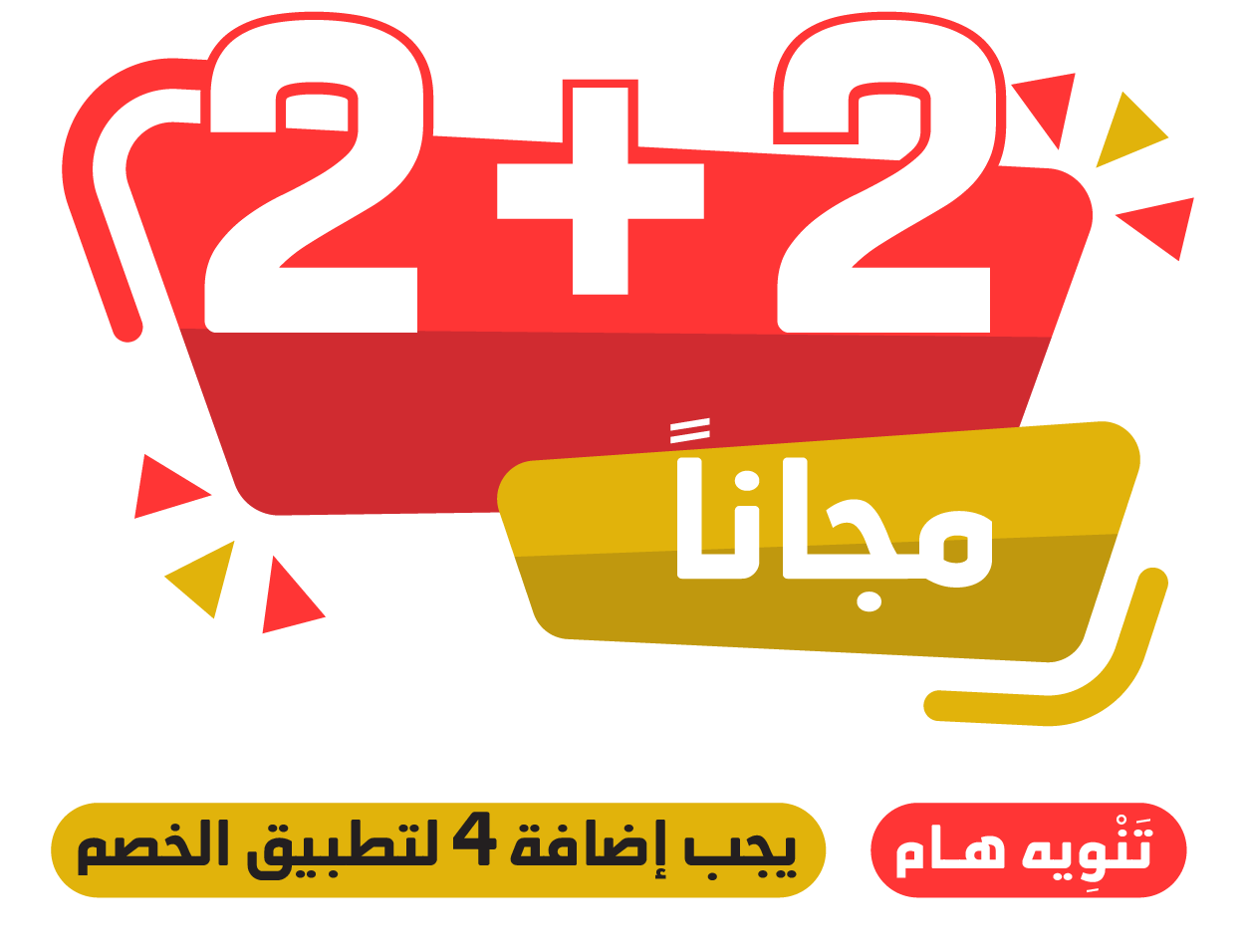 product banner