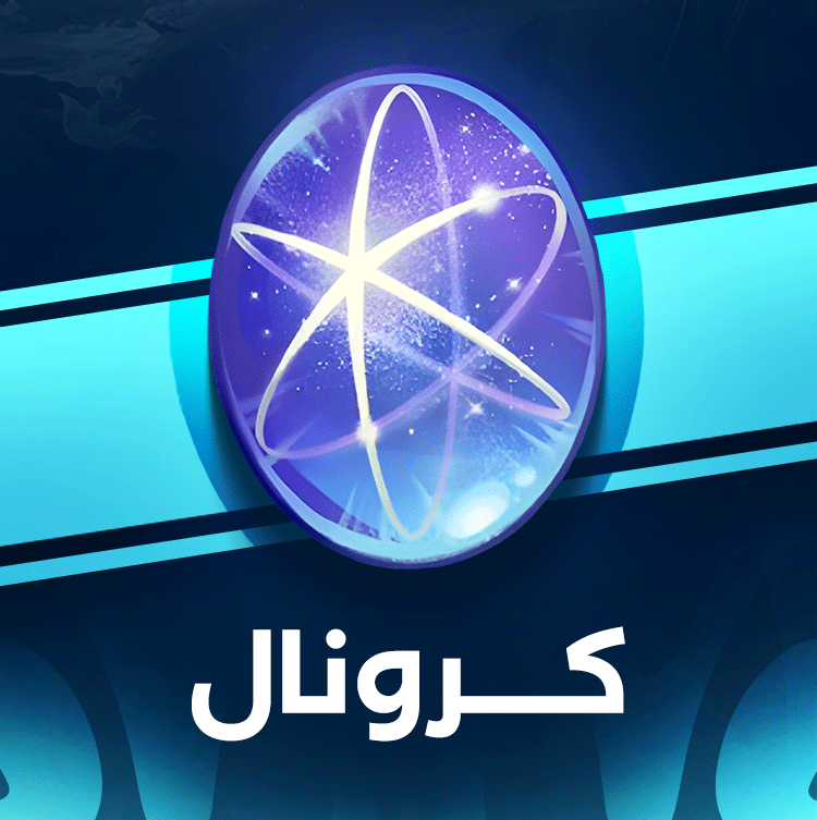 القسم الخاص بشحن الملابس