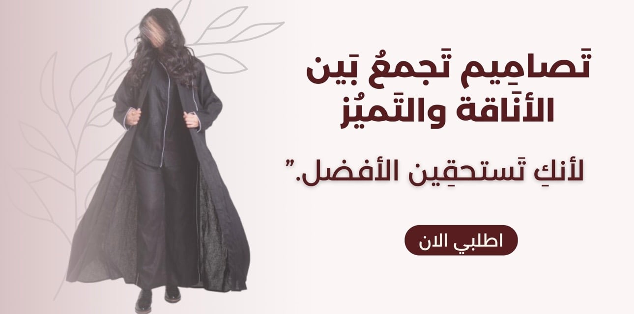 fixed banner