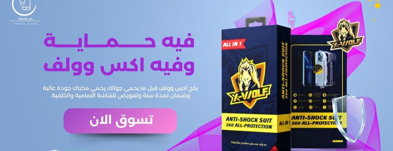 دليل للاتصالات image-slider-2