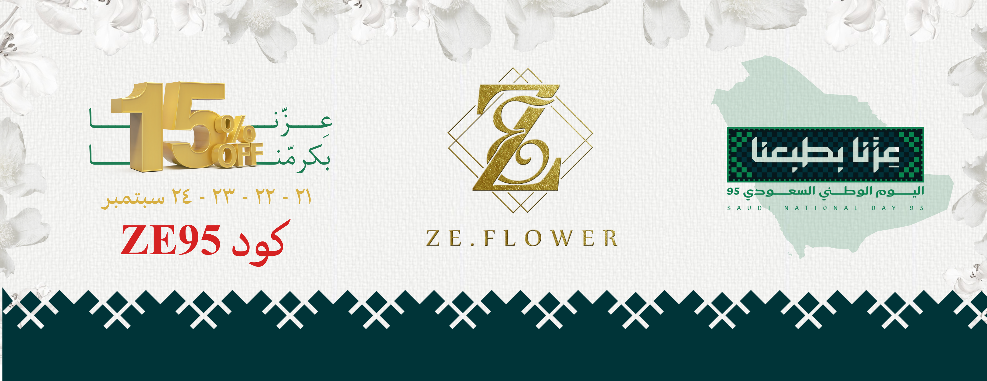ZE,FLOWER image-slider-0