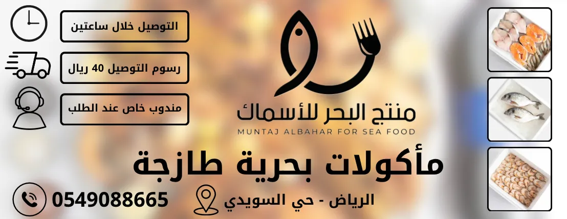 متجر منتج البحر للأسماك image-slider-0