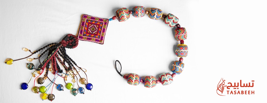 تسابيح image-slider-3
