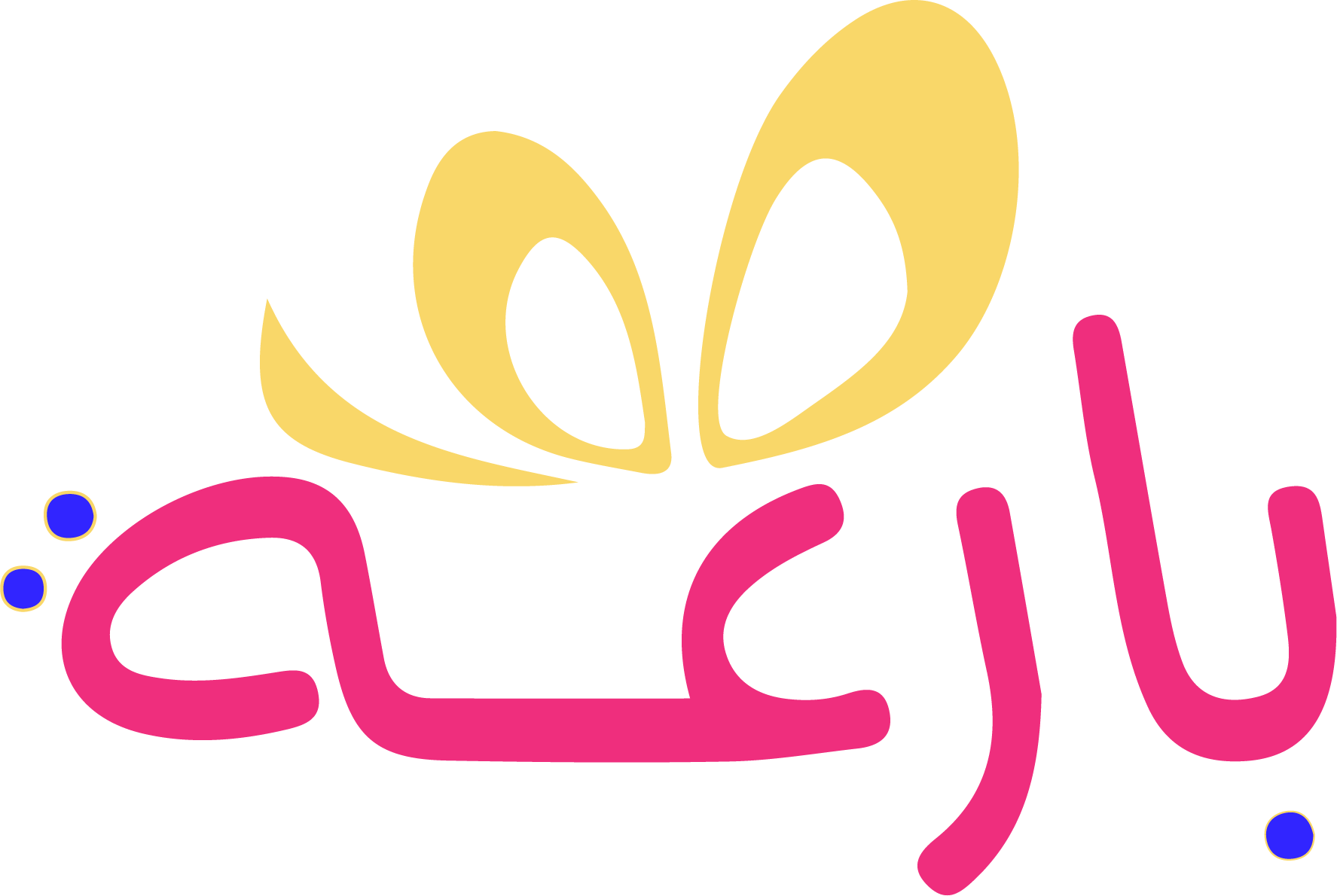 بارعة logo