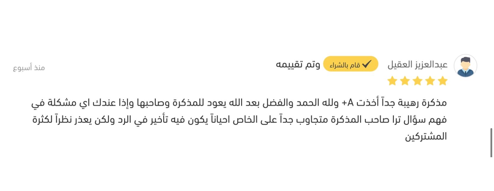 أبو عُمر | برمجيّ 💙 image-slider-0
