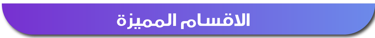 fixed banner