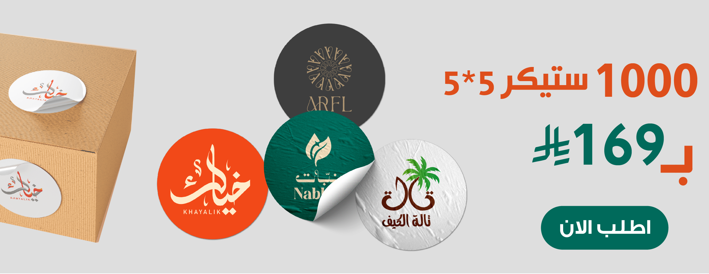 خيالك للدعاية والاعلان image-slider-0