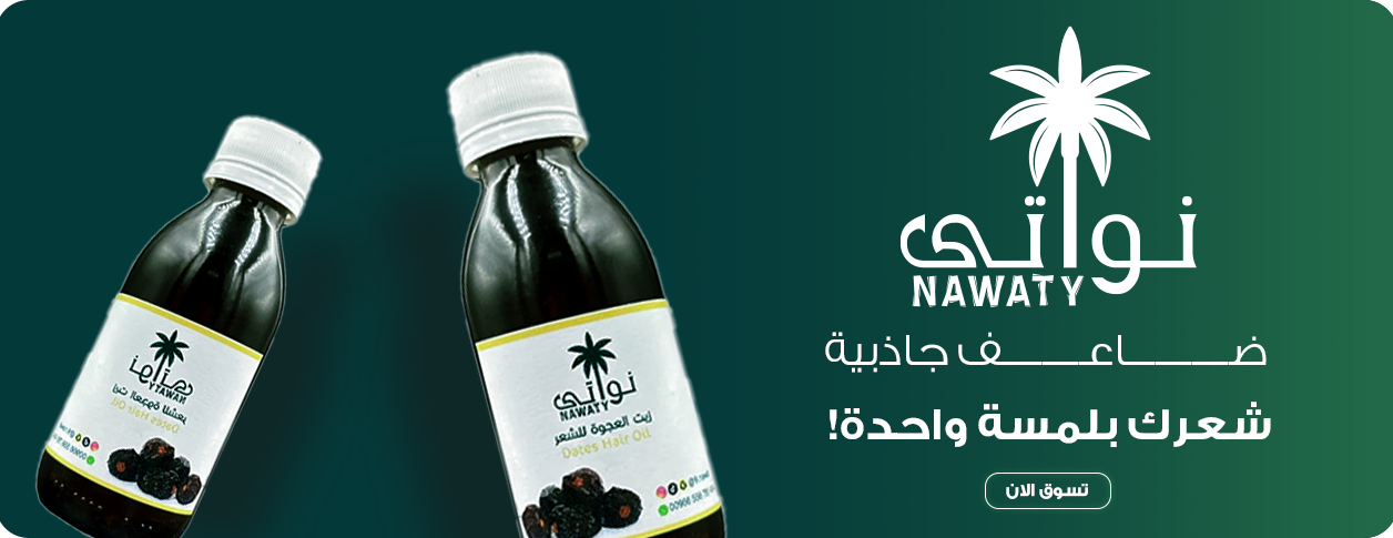 NAWATY image-slider-1