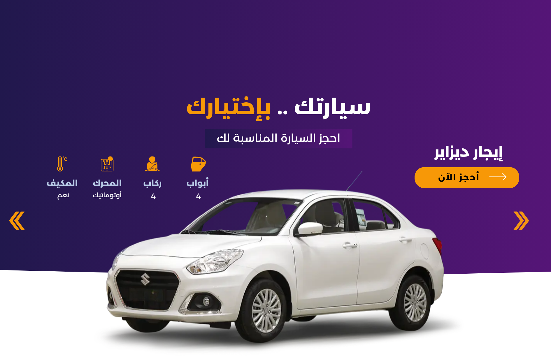 بانر ترويجي