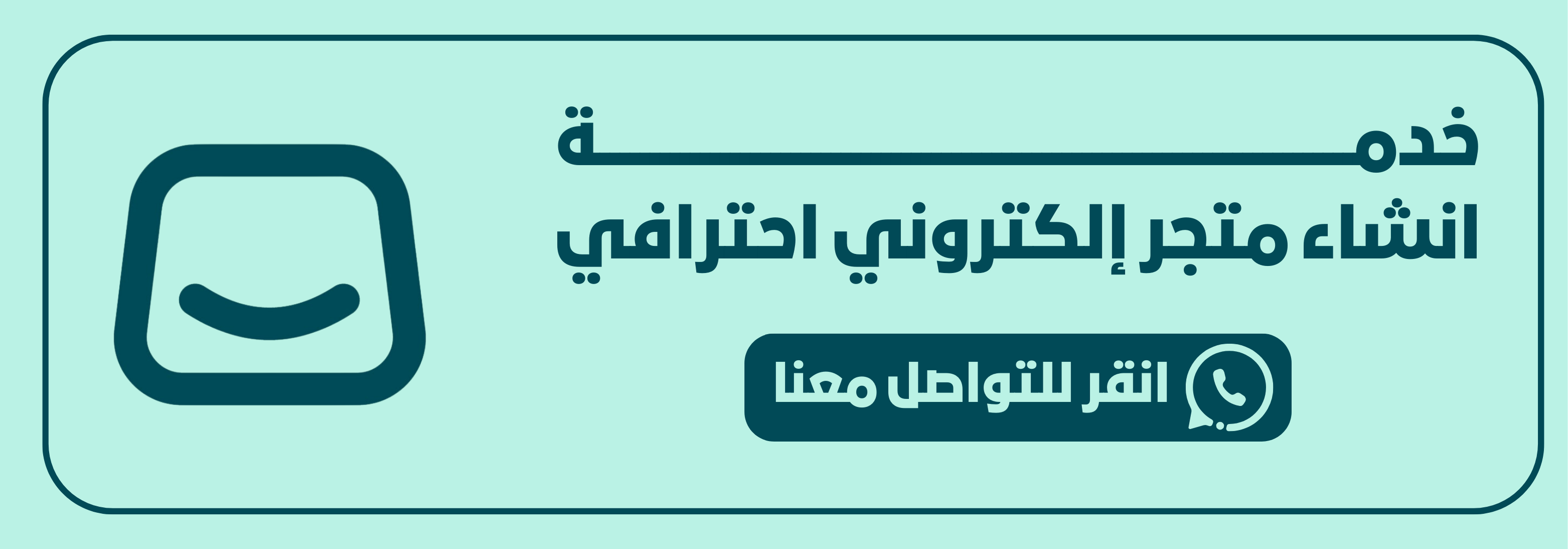fixed banner