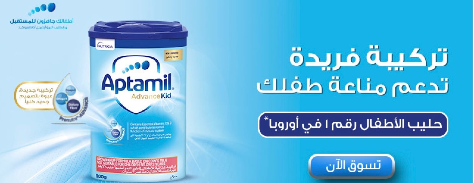 صيدلية ندى نجد image-slider-1