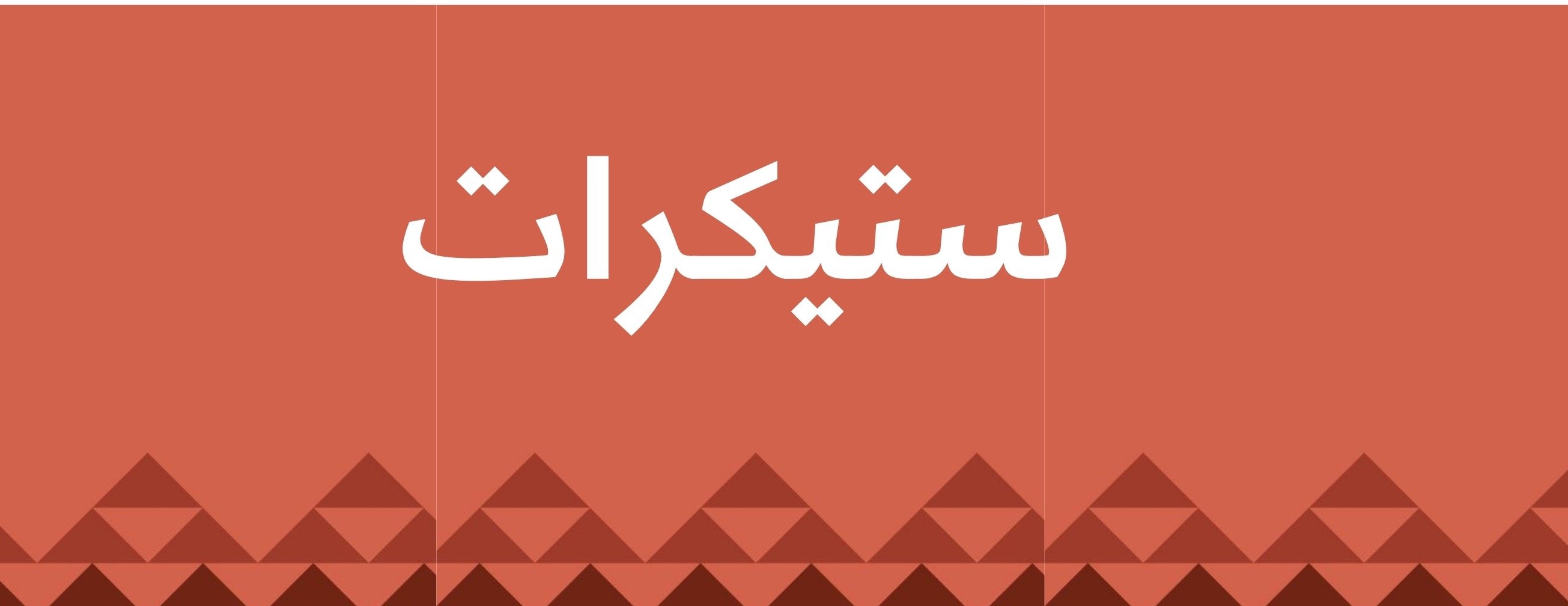 طباعيات image-slider-1