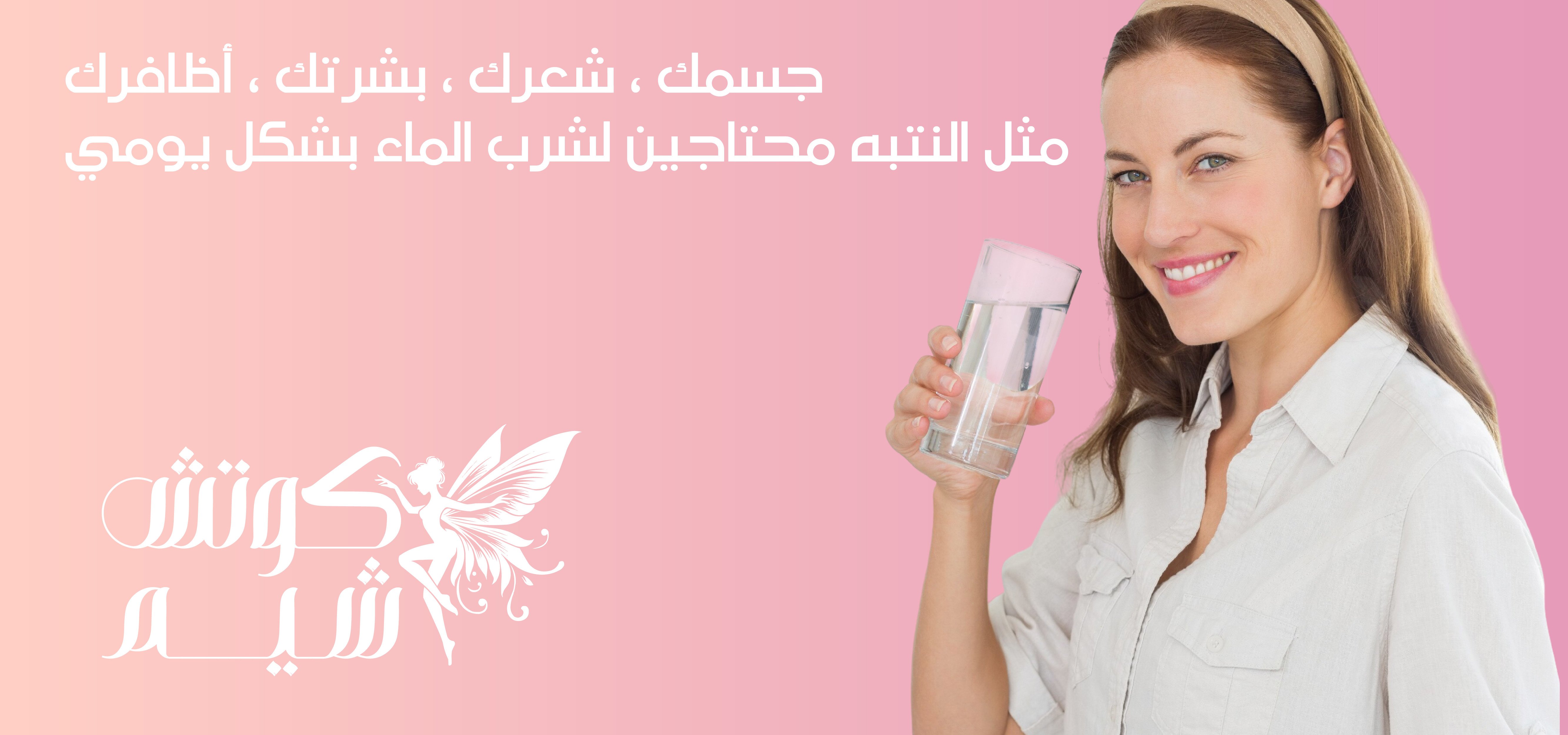 كوتش شيم image-slider-0