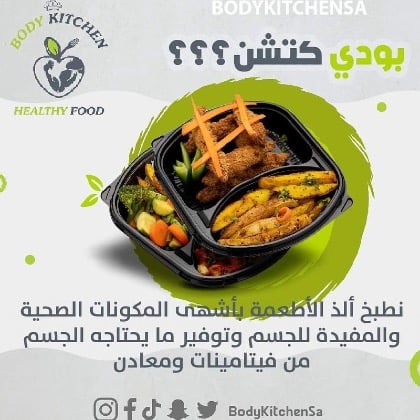 Body kitchen image-slider-0