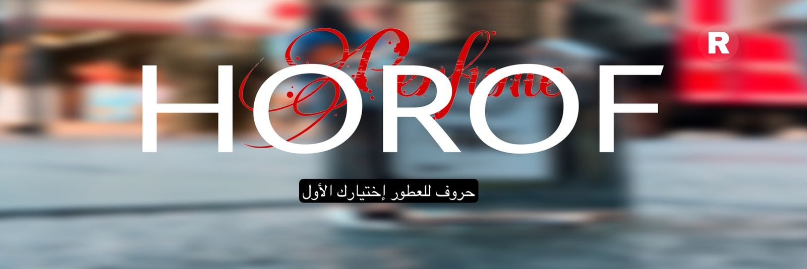fixed banner