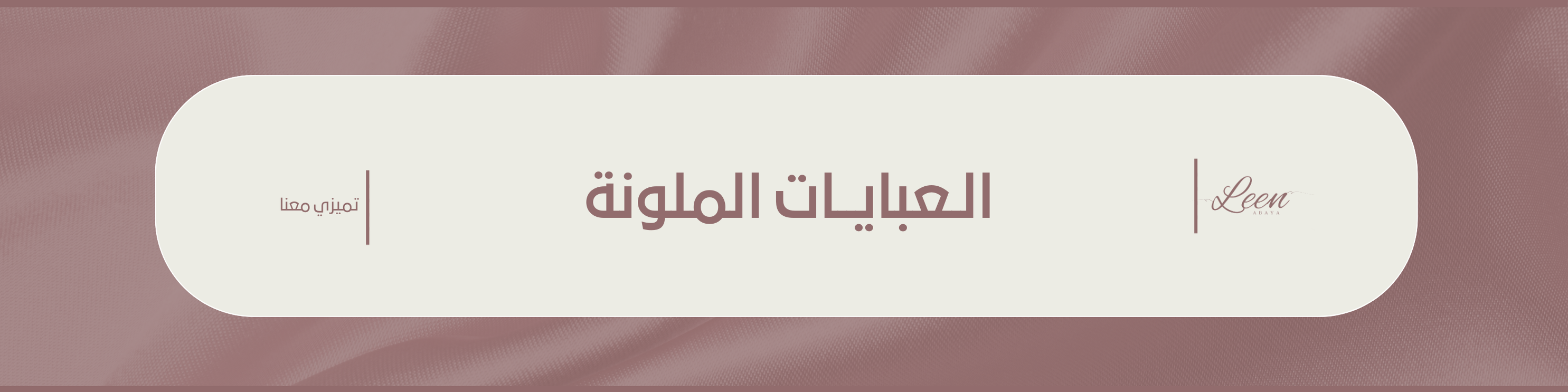 fixed banner