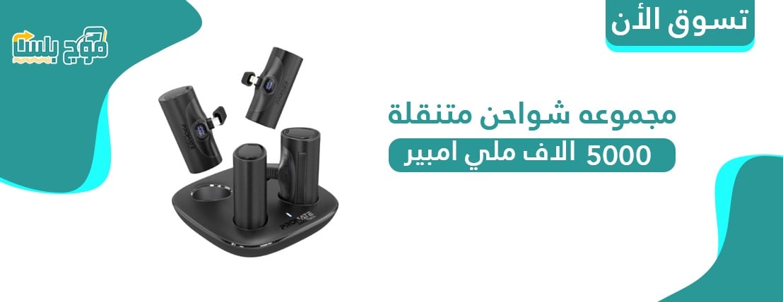 الموج بلس image-slider-4