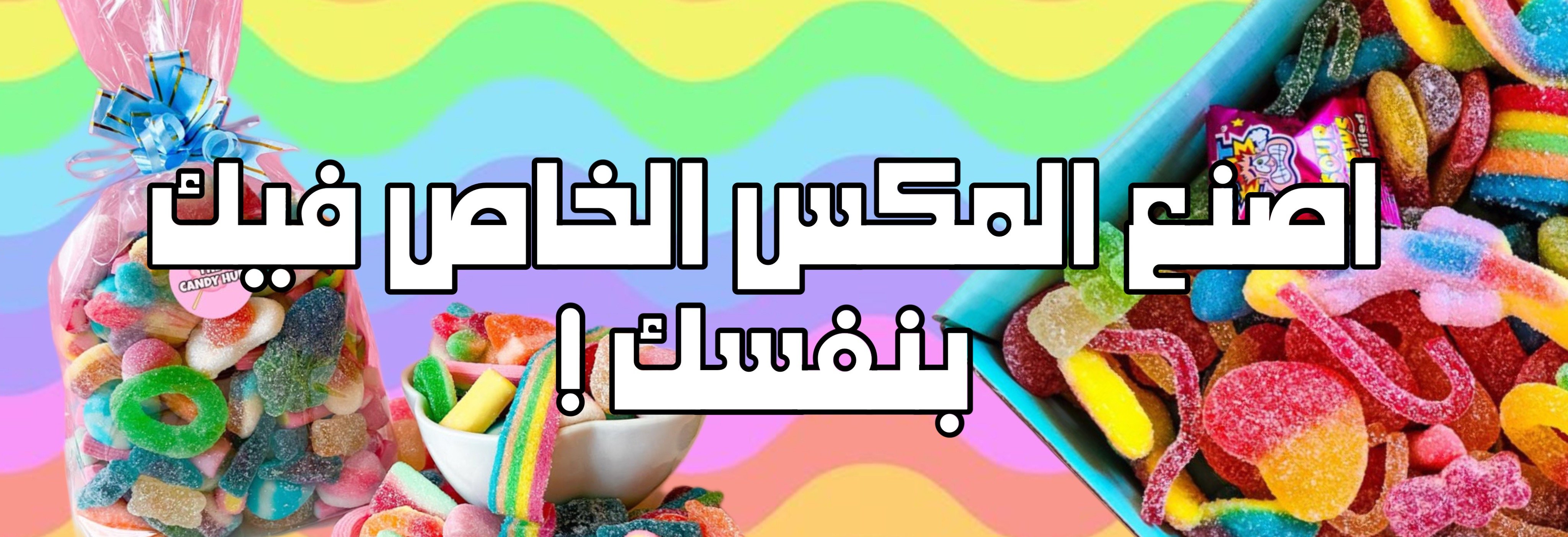 fixed banner