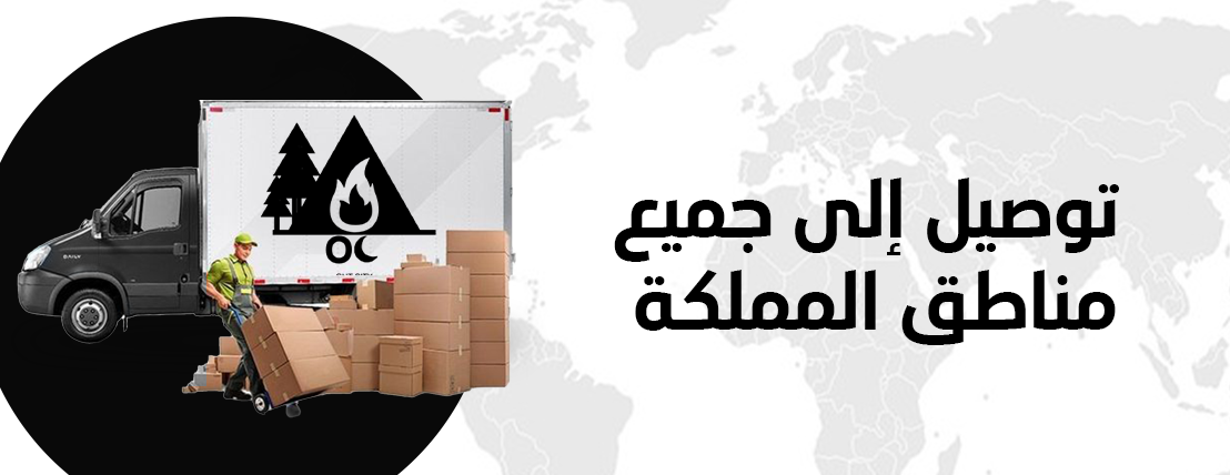 خارج المدينة image-slider-1