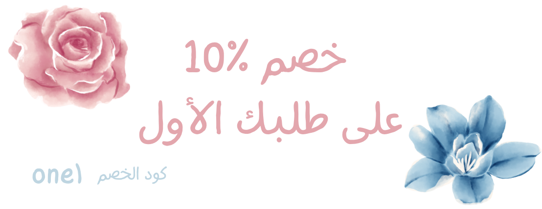 Alma Flowers محل حديقة الما للزهور image-slider-0
