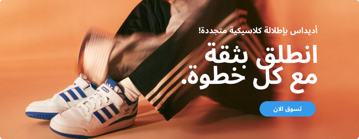 fixed banner