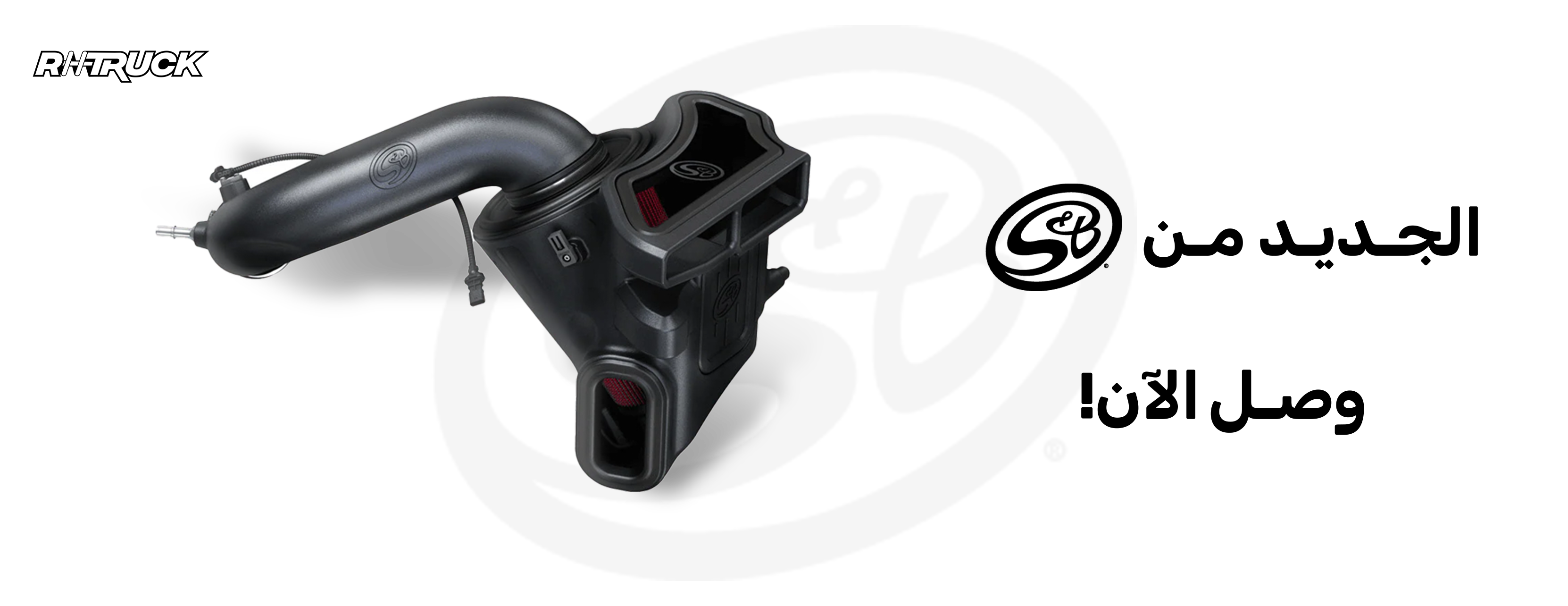 لبيت أكثر هدوءاً