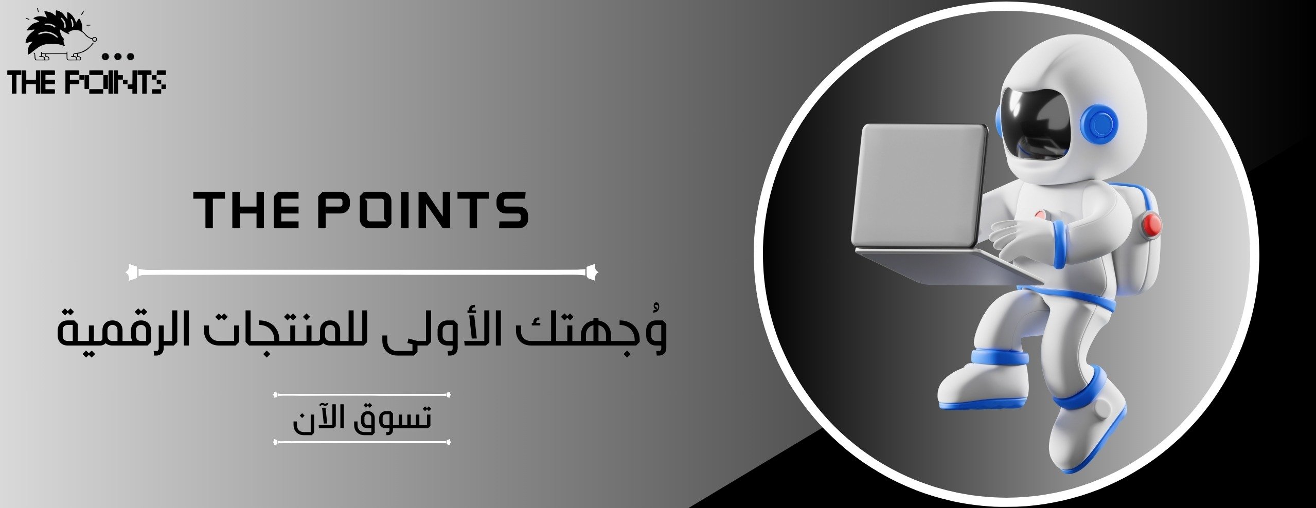 THE POINTS image-slider-0