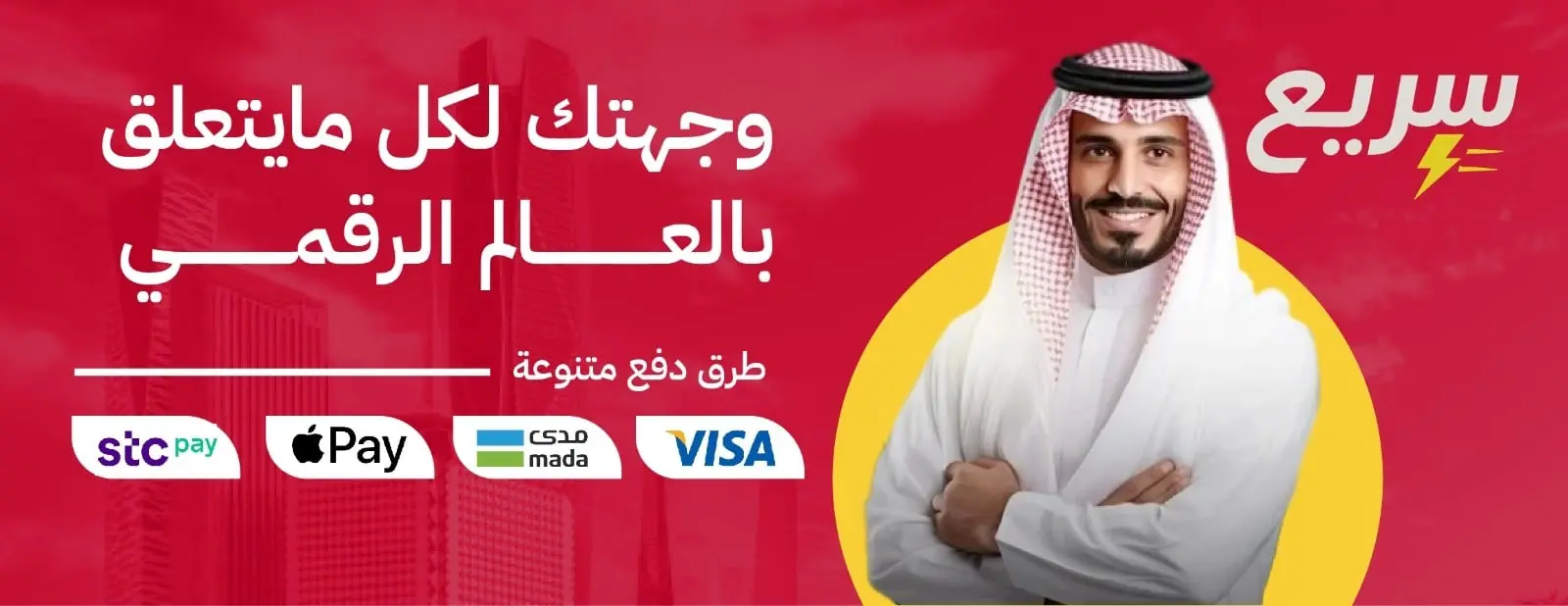 متجر سريع image-slider-0