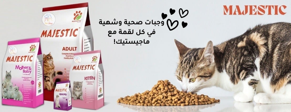 بيت شوب - الحساب الرسمي الموثق image-slider-1