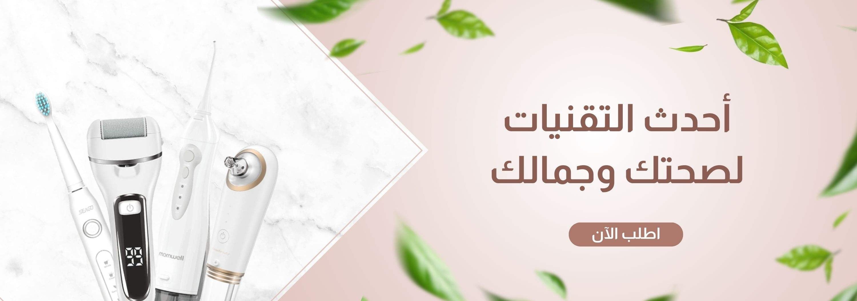fixed banner