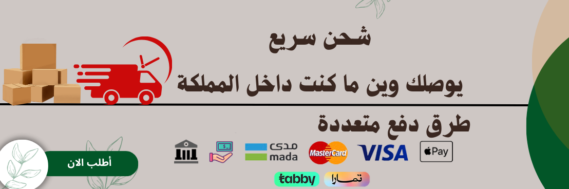 fixed banner