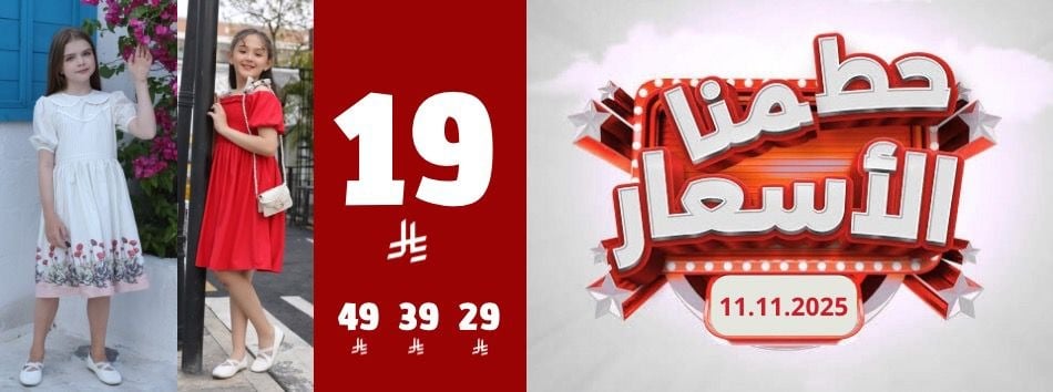 Banner  | مارسيل